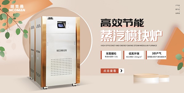 醫(yī)院熱水供應選擇哪種設(shè)備效率好?